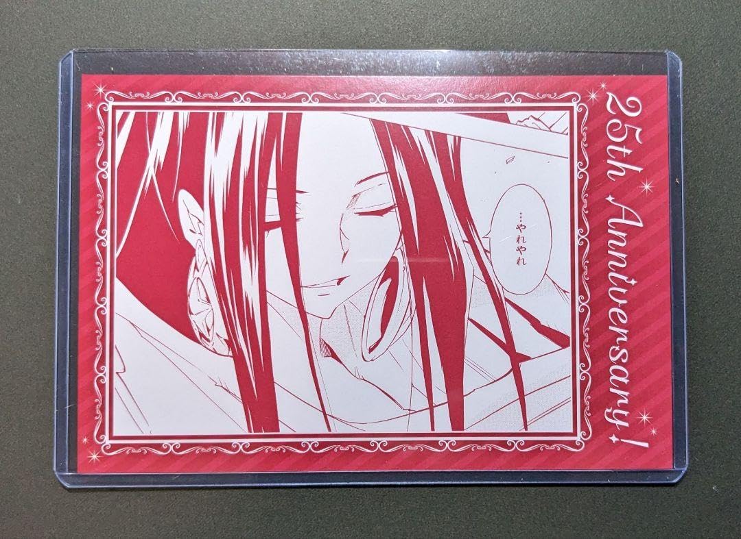 Amazon | シャーマンキング ハオ プリンセスハオ ポストカード